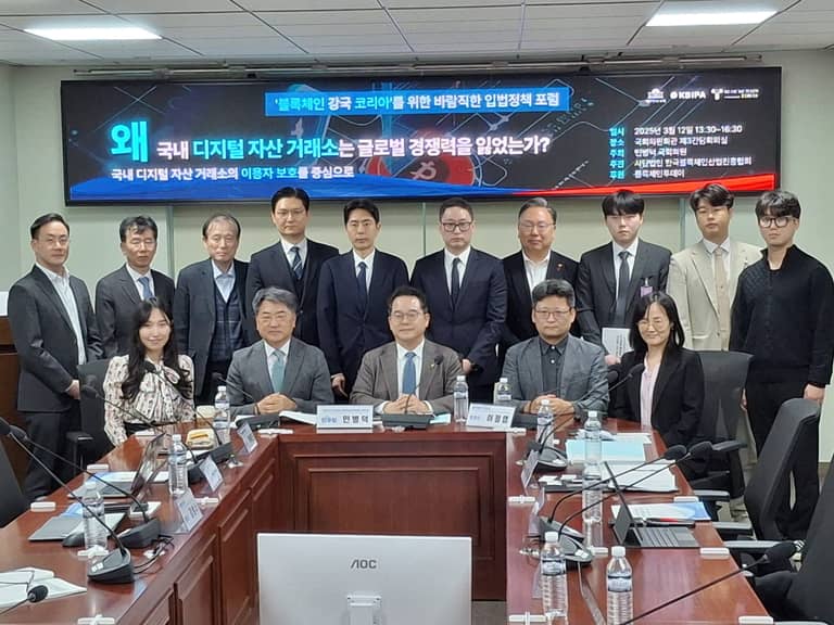 Rep. Min Byung-deok: “Digital Assets, Quick Response Needed Despite Risks”